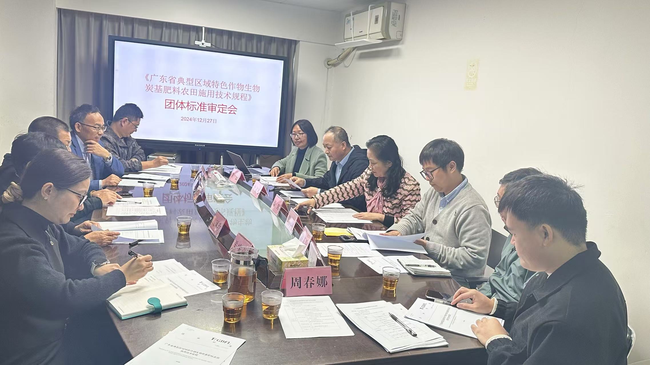 微信图片_20241230091432.jpg